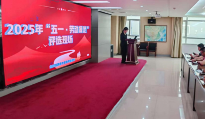 勞動(dòng)鑄就夢(mèng)想，青春引領(lǐng)未來——五一勞動(dòng)節(jié)與五四青年節(jié)評(píng)比活動(dòng)